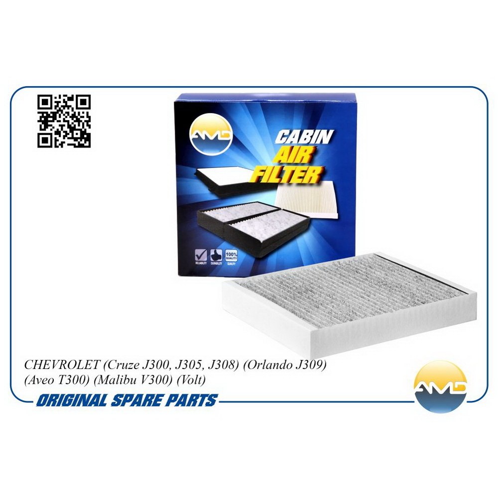 Фильтр салонный AMD AMD.FC39C