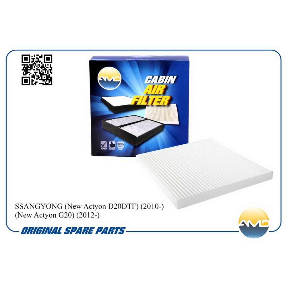 Фильтр салонный AMD AMD.FC75