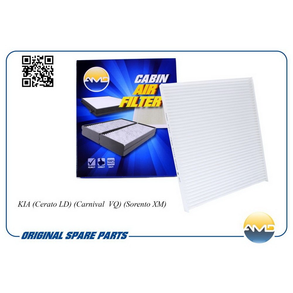 Фильтр салонный AMD.FC31