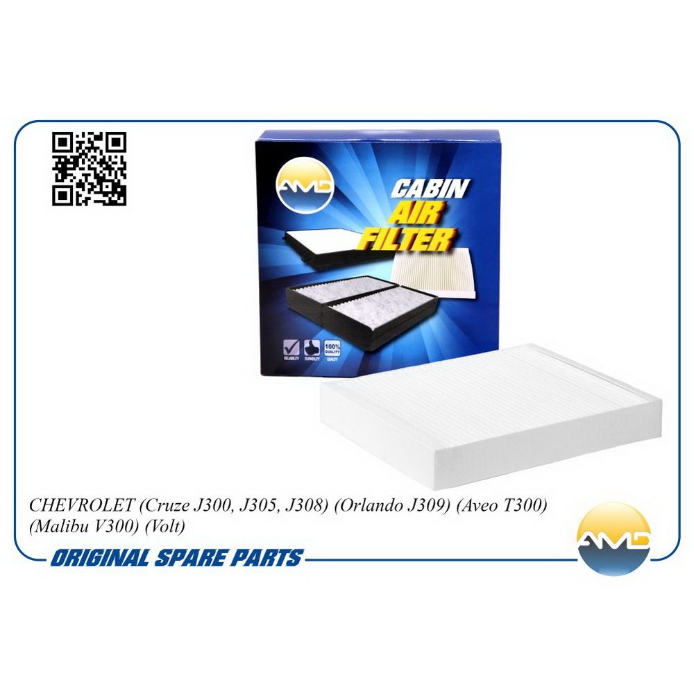 Фильтр салонный AMD.FC39