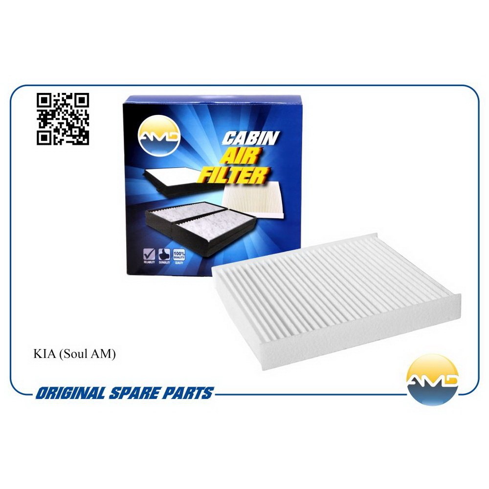 Фильтр салонный пылевой KIA (Soul AM) AMD AMD.FC43