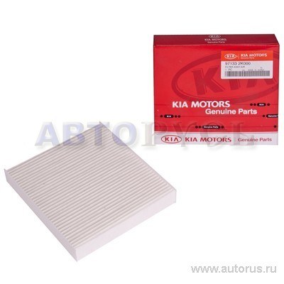 Фильтр салонный HYUNDAI/KIA 97133-2K000