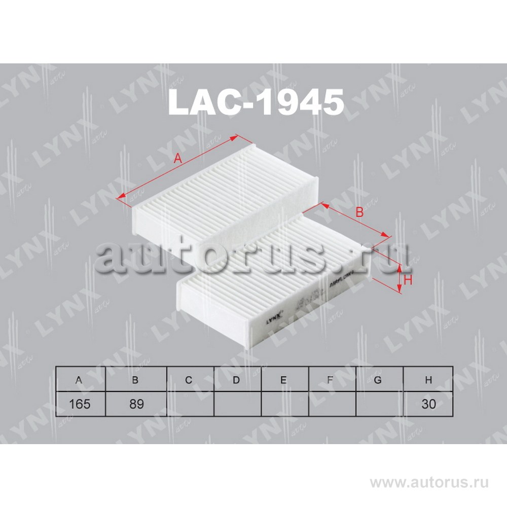 Фильтр салонный (компл.2шт.) BMW X3 (F25) 11> / X4(F26) 14> LYNXauto LAC-1945