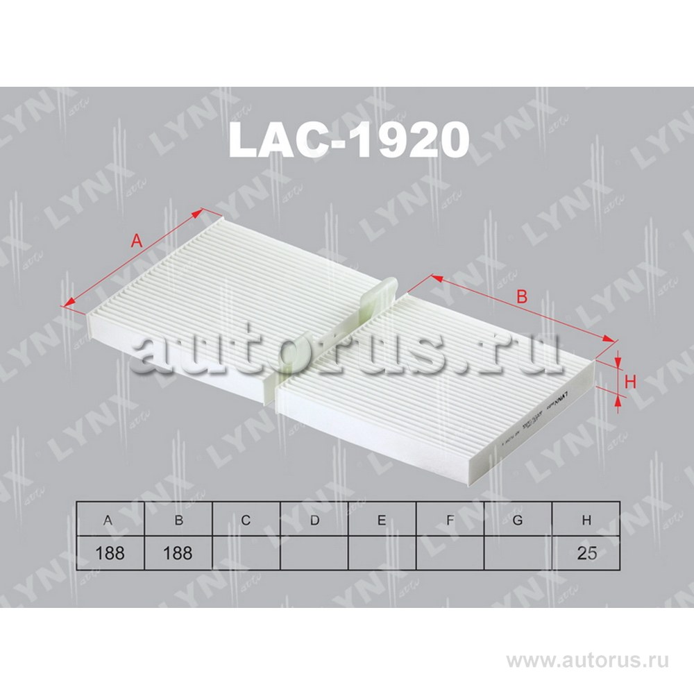 Фильтр салонный (компл.2шт.) LYNXauto LAC-1920 BMW X3 F25 10- LYNXauto LAC-1920