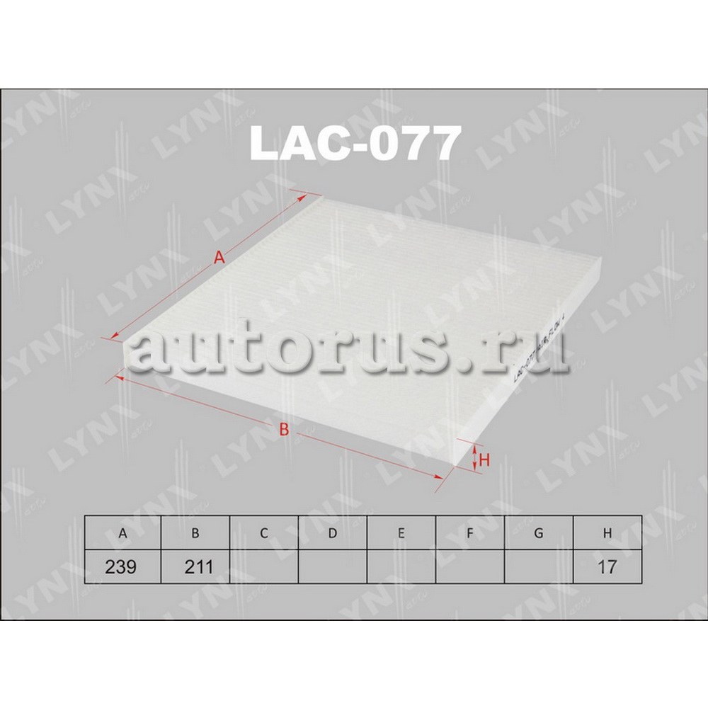 Фильтр салонный LYNXauto LAC-077