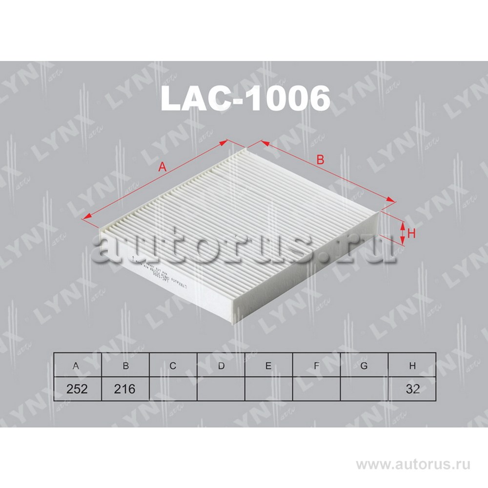 Фильтр салонный LYNXauto LAC-1006