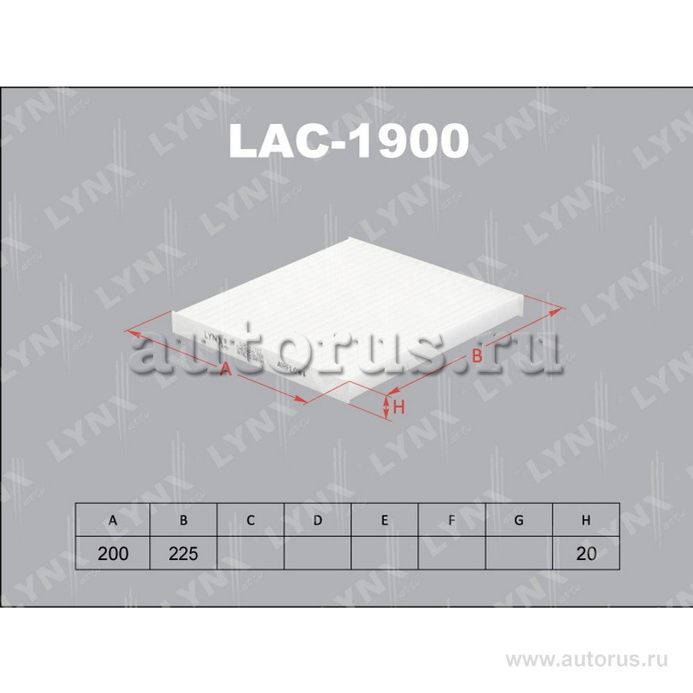 Фильтр салонный LYNXauto LAC-1900