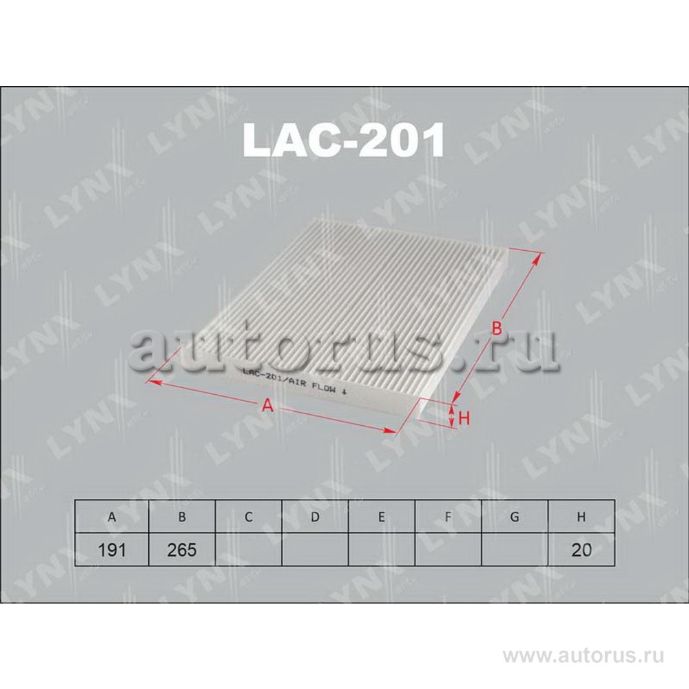 Фильтр салонный LYNXauto LAC-201