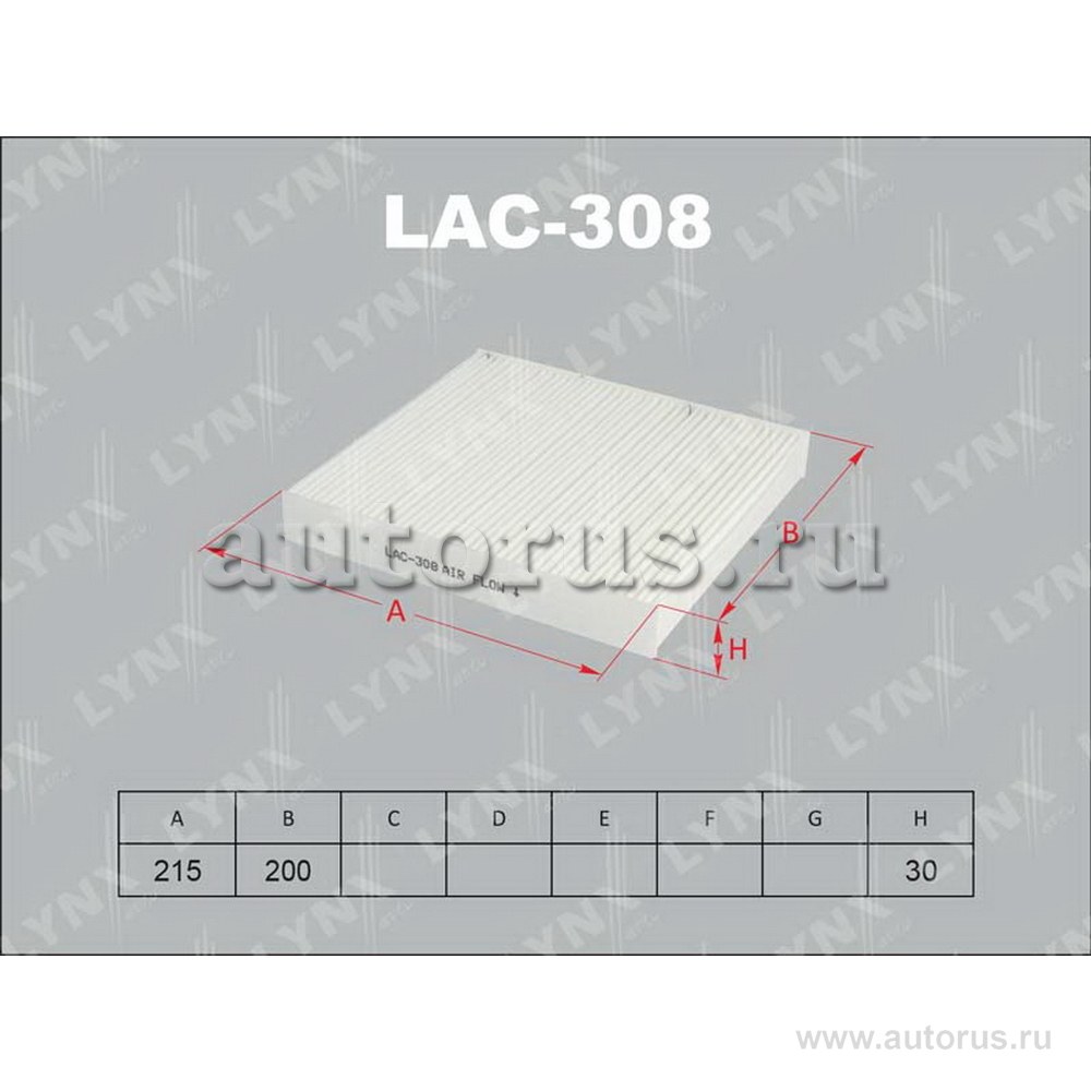 Фильтр салонный LYNXauto LAC-308