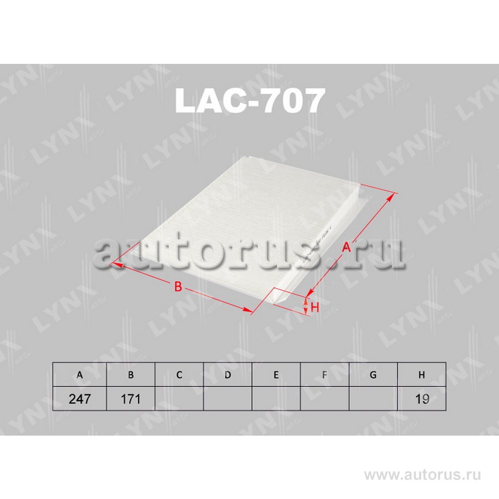 Фильтр салонный LYNXauto LAC-707
