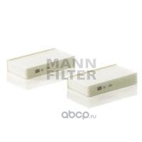 Фильтр салонный MANN-FILTER CU 1721-2