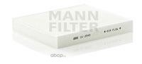 Фильтр салонный MANN-FILTER CU 2545