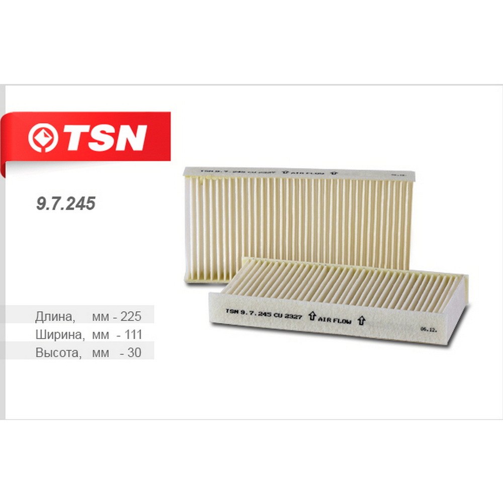 Фильтр салонный TSN 9.7.245