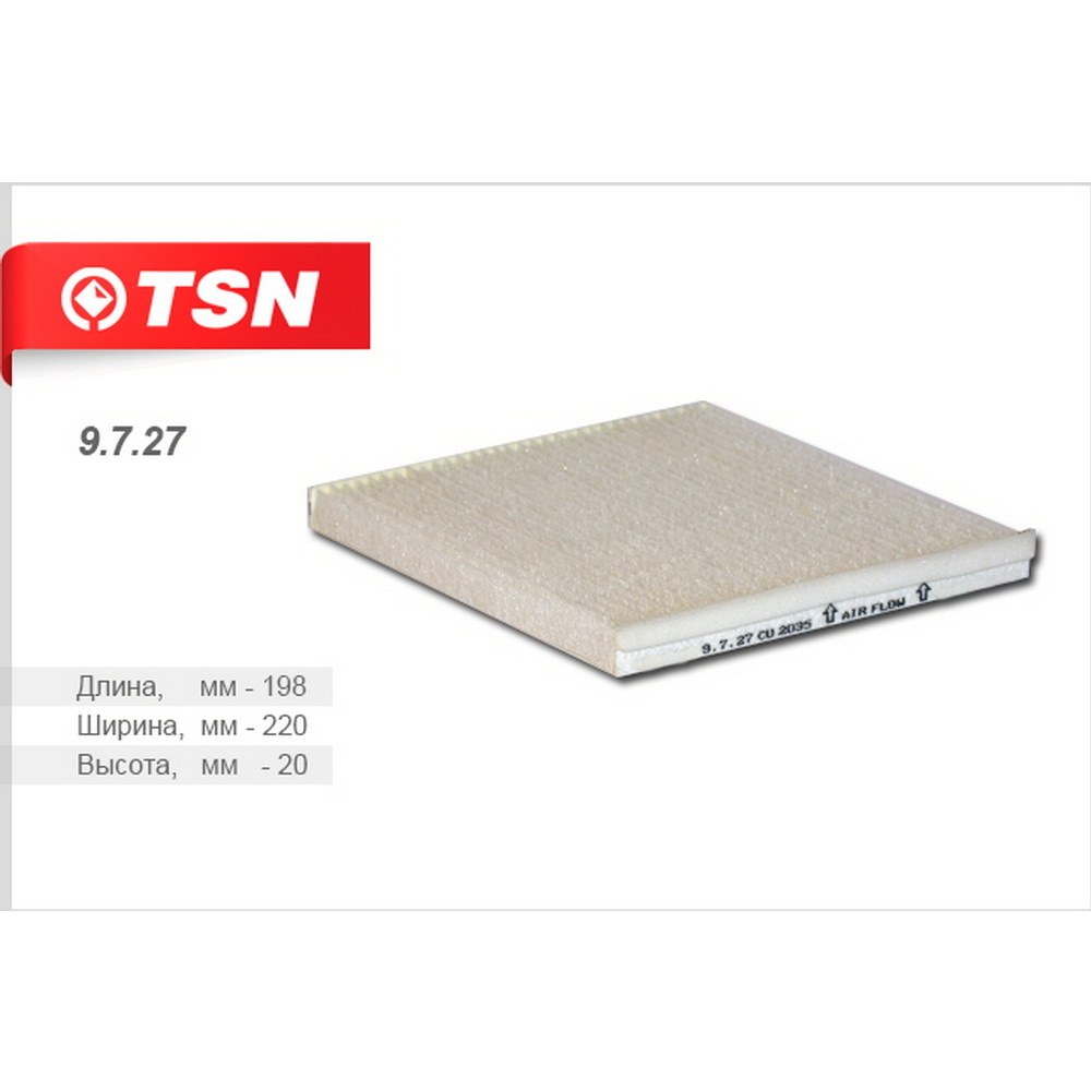 Фильтр салонный TSN 9.7.27
