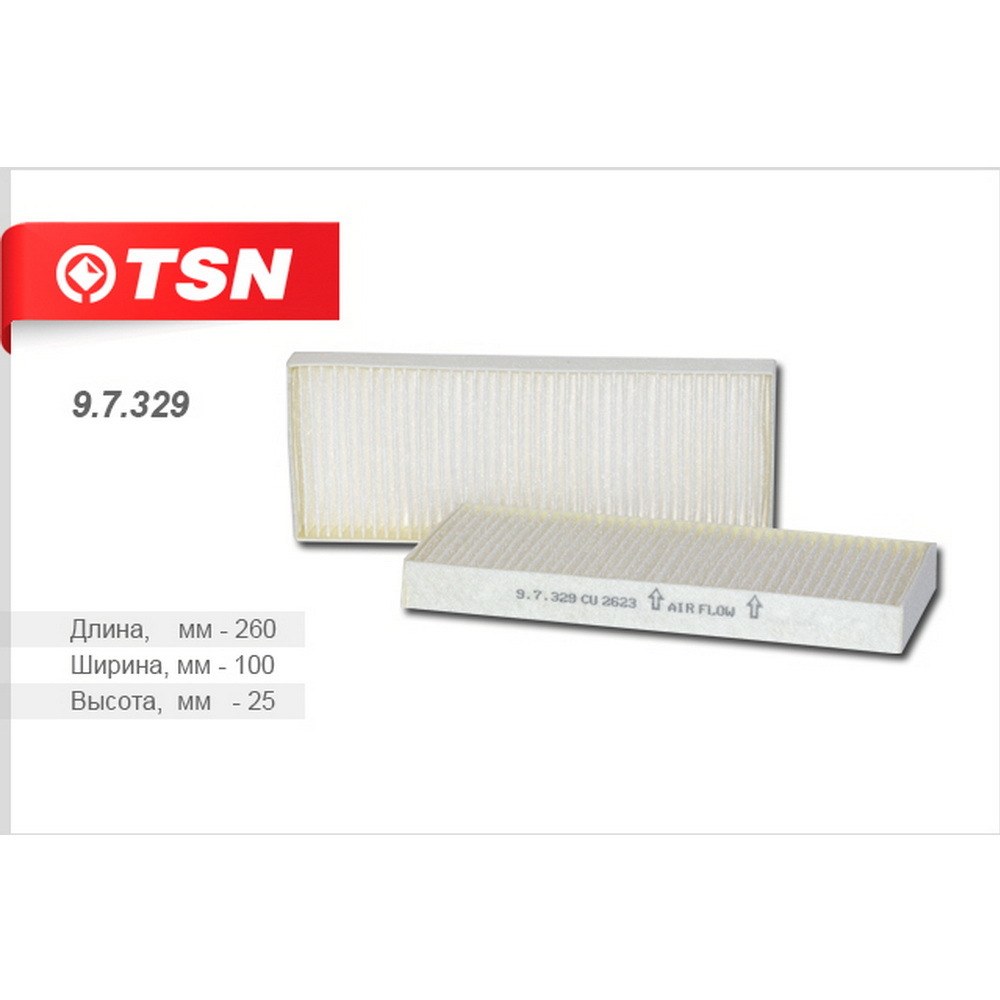 Фильтр салонный TSN 9.7.329