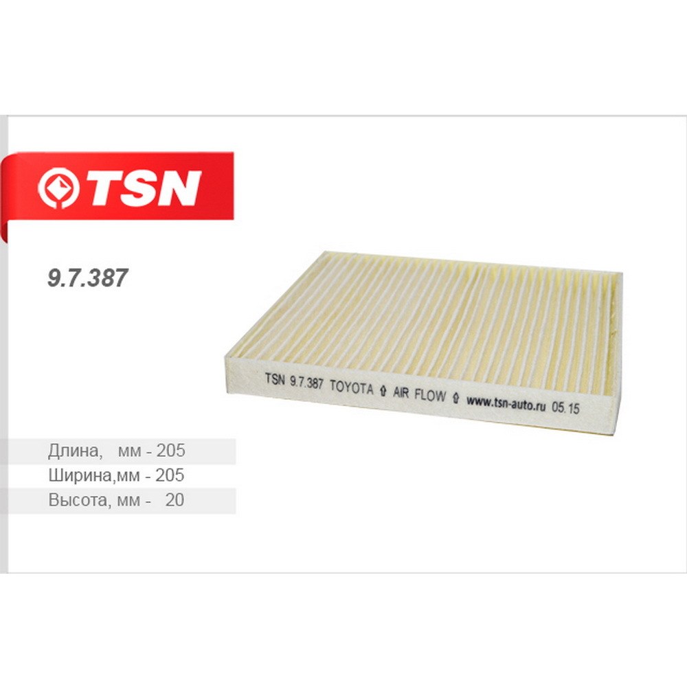 Фильтр салонный TSN 9.7.387