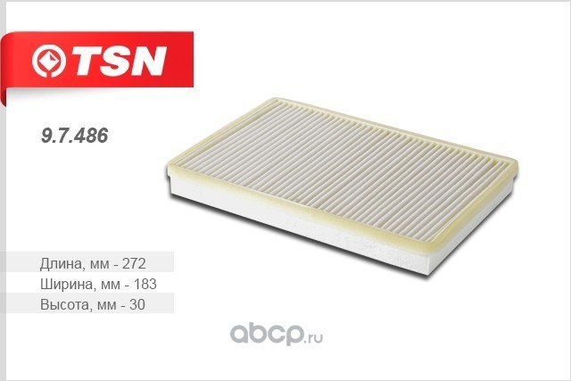 Фильтр салонный TSN 9.7.486