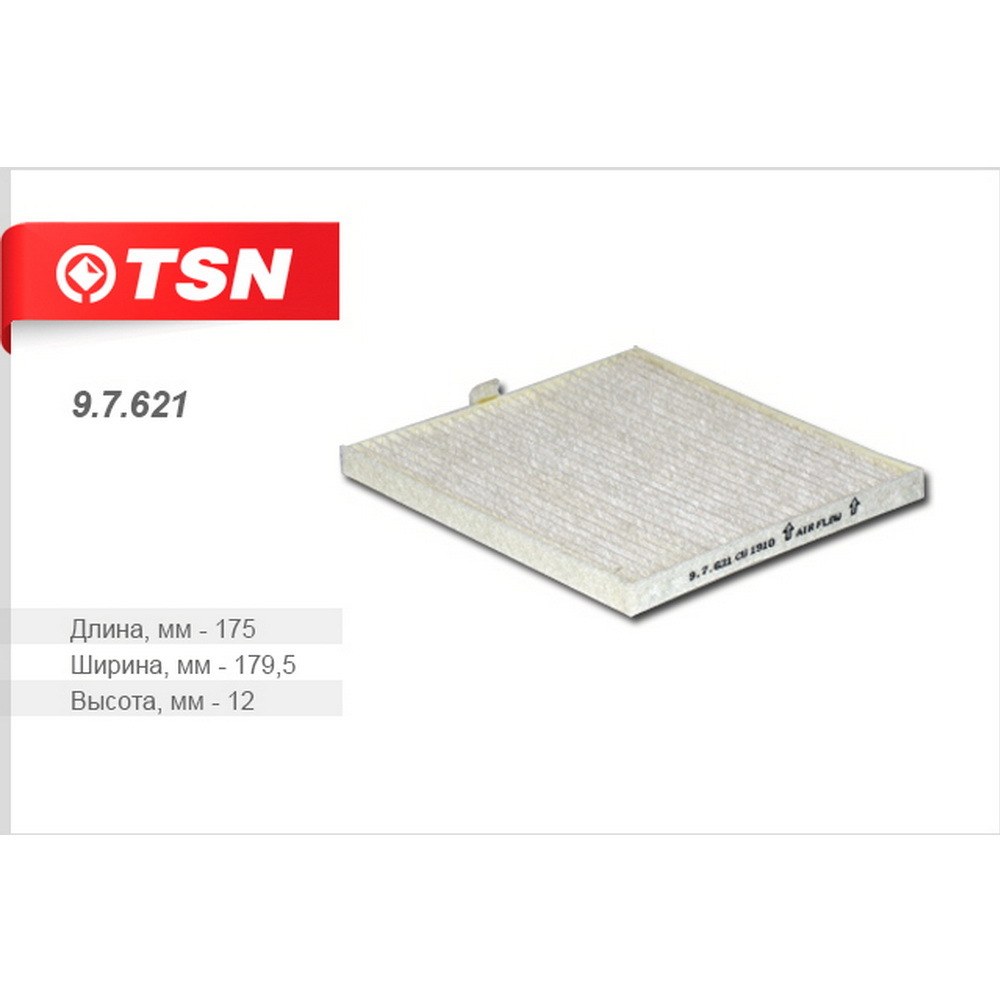 Фильтр салонный TSN 9.7.621
