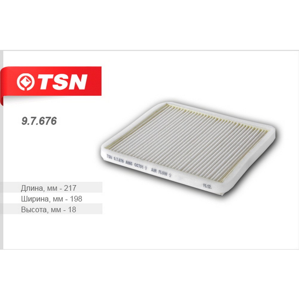 Фильтр салонный TSN 9.7.676