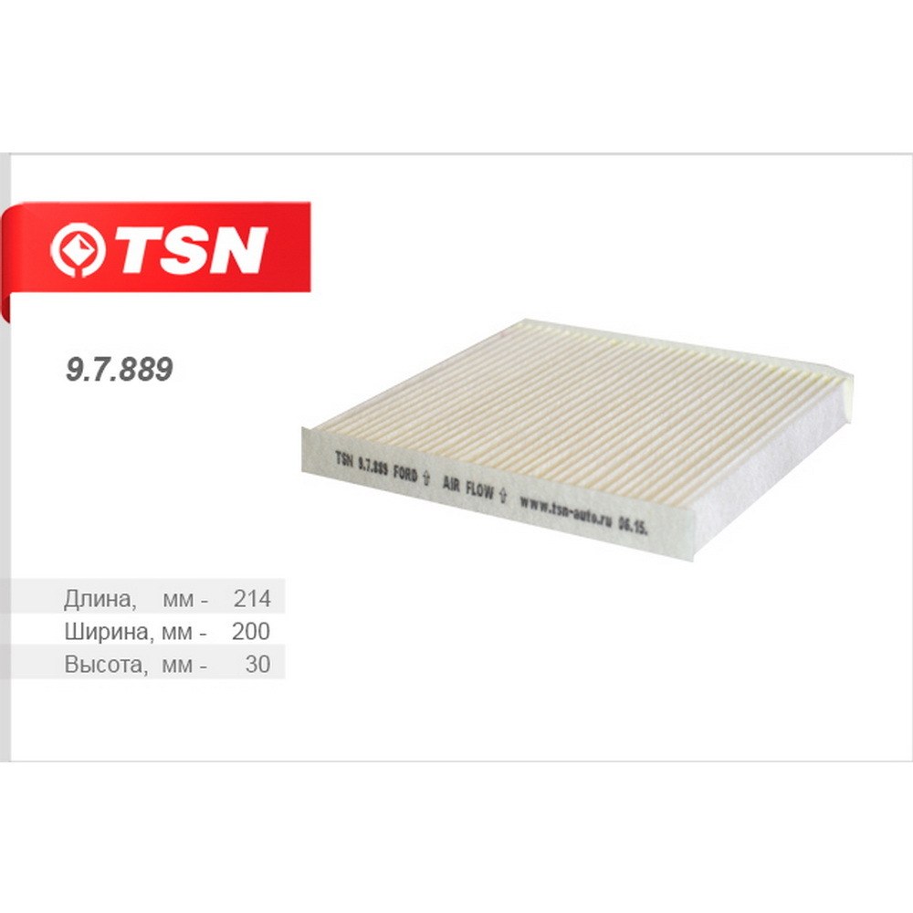 Фильтр салонный TSN 9.7.889