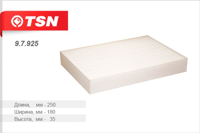 Фильтр салонный TSN 9.7.925