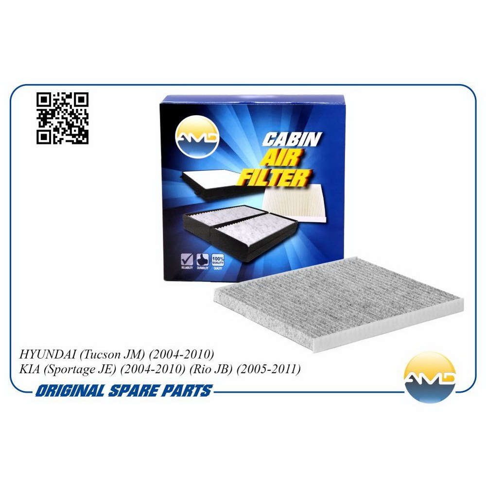 Фильтр салонный, угольный AMD AMD.FC28C