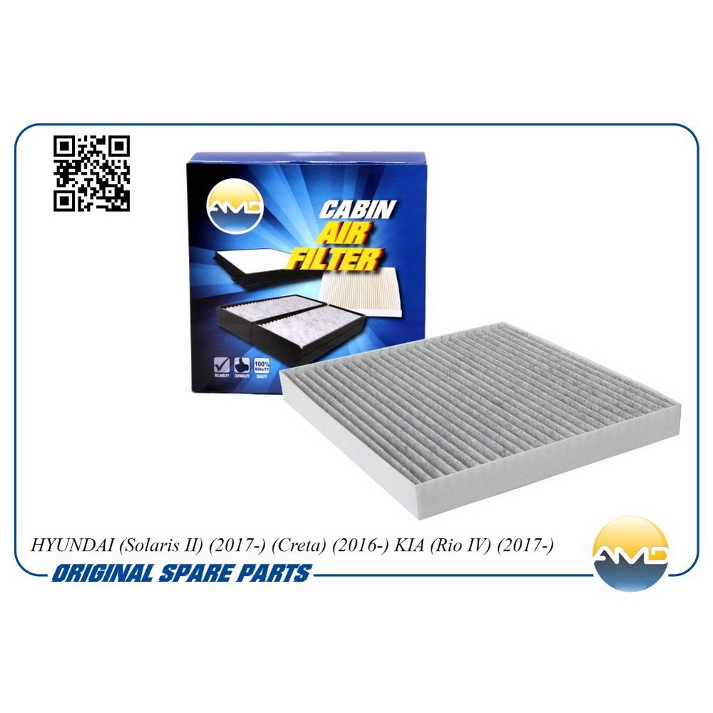 Фильтр салонный угольный AMD.FC753C