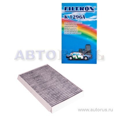 Фильтр салонный, угольный FILTRON K1296A