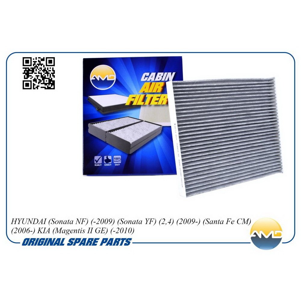 Фильтр салонный (угольный) HYUNDAI Sonata NF/YF/Santa Fe/KIA Magentis II ->10 AMD AMD.FC34C