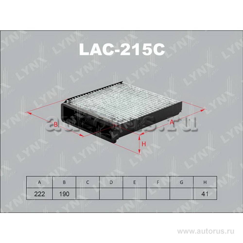 Lac 2. Фильтр салона LYNXAUTO Lac-215. LYNXAUTO lac202 фильтр салона. Фильтр салона Lynx Lac-215c. Фильтр салона Lynx Lac-336.
