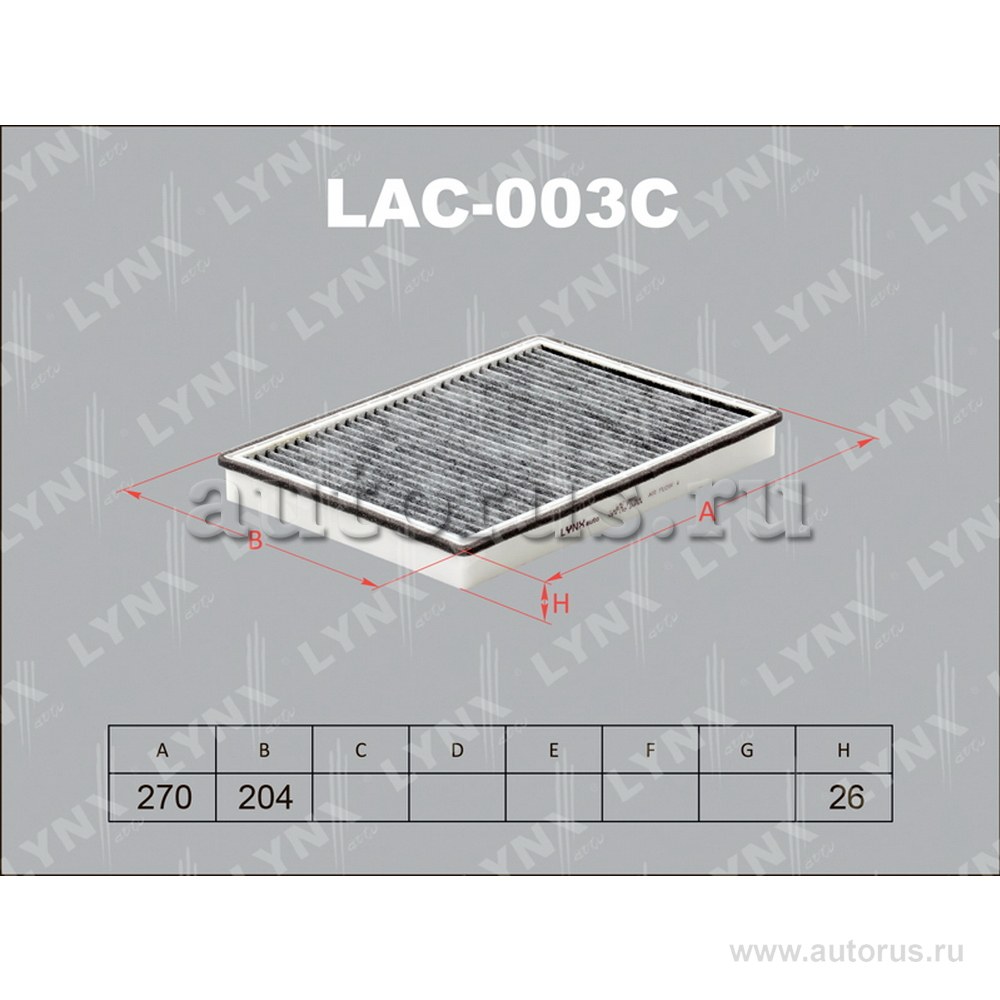 Фильтр салонный угольный LYNXauto LAC-003C