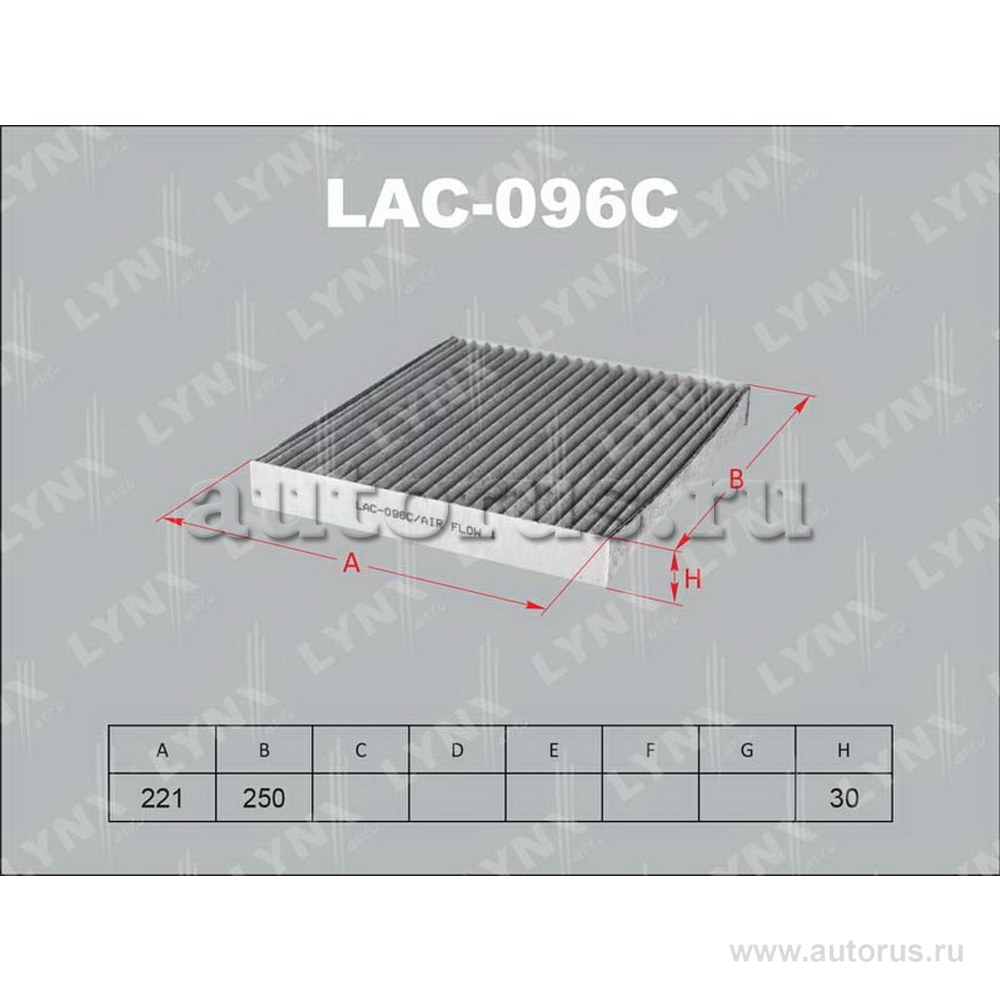 Фильтр салонный угольный LYNXauto LAC-096C