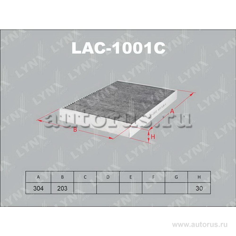 Фильтр салонный угольный LYNXauto LAC-1001C