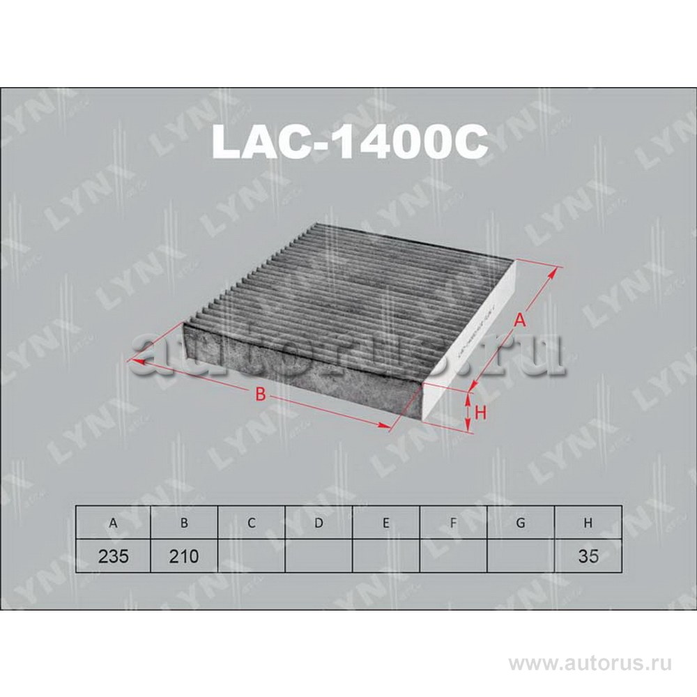 Фильтр салонный угольный LYNXauto LAC-1400C