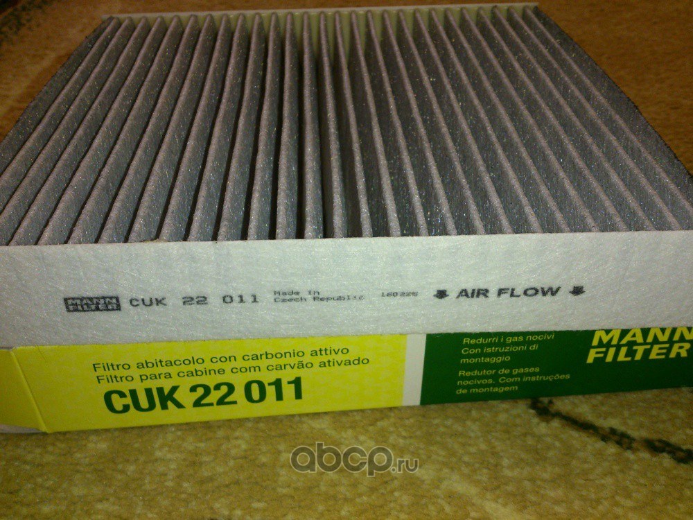 Фильтр салонный, угольный MANN-FILTER CUK 22 011