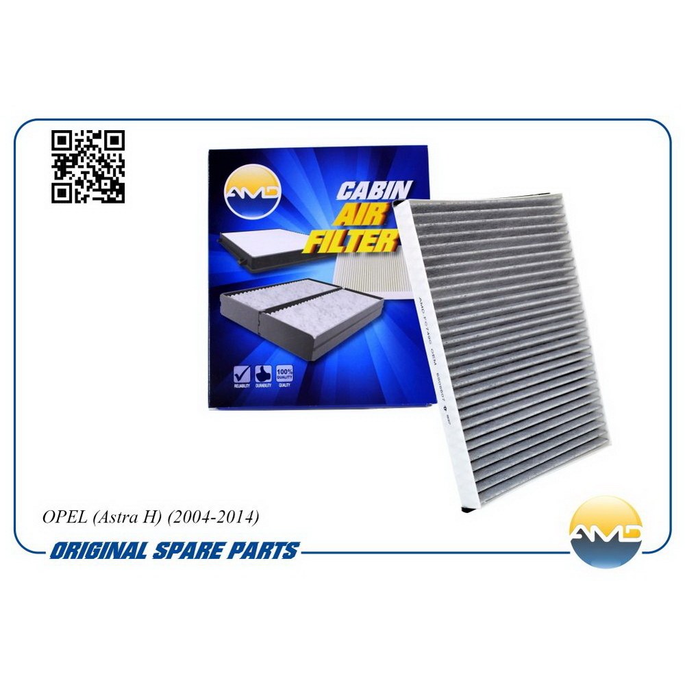 Фильтр салонный (угольный) OPEL Astra H 04-14 AMD AMD.FC749C