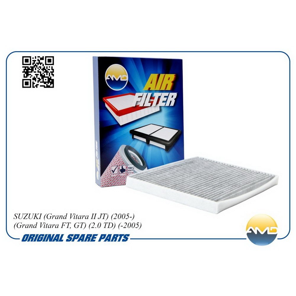 Фильтр салонный (угольный) SUZUKI Grand Vitara AMD AMD.JFC94C
