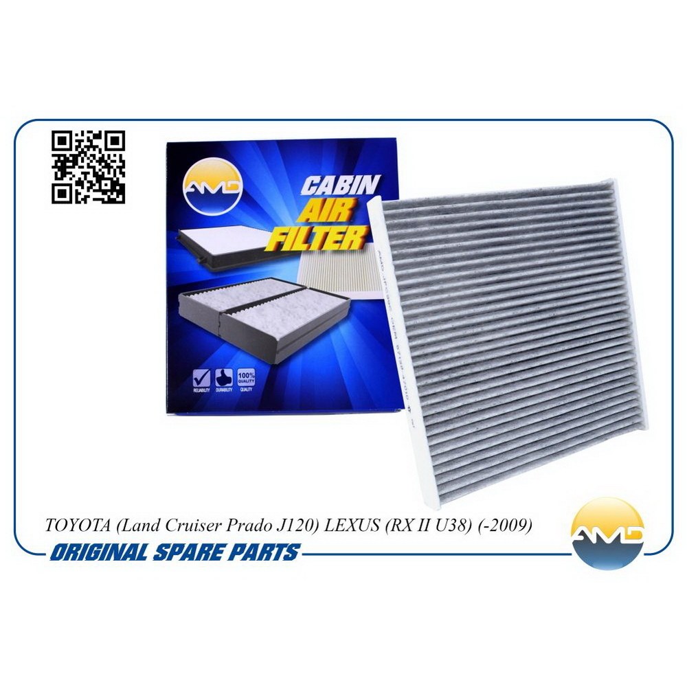 Фильтр салонный (угольный) TOYOTA Land Cruiser Prado J120 AMD AMD.JFC99C