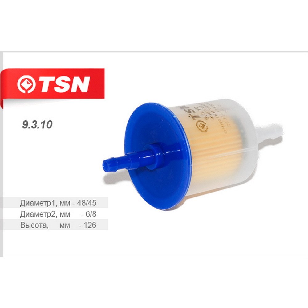 Фильтр топливный AD VW карбюратор TSN 9.3.10