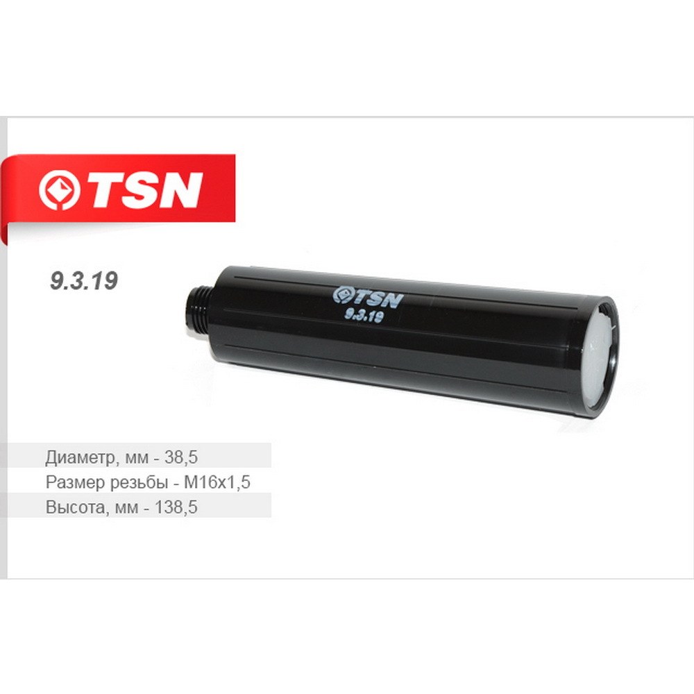Фильтр топливный грубой очистки для 406дв 9319 TSN 9.3.19