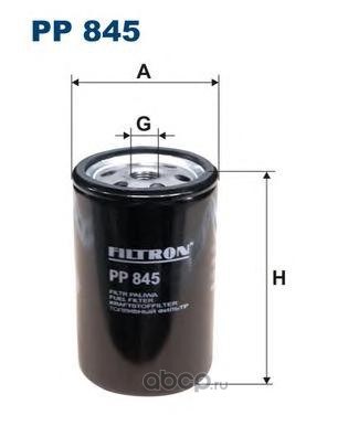 Фильтр топливный FILTRON PP845