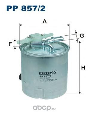 Фильтр топливный FILTRON PP857/2