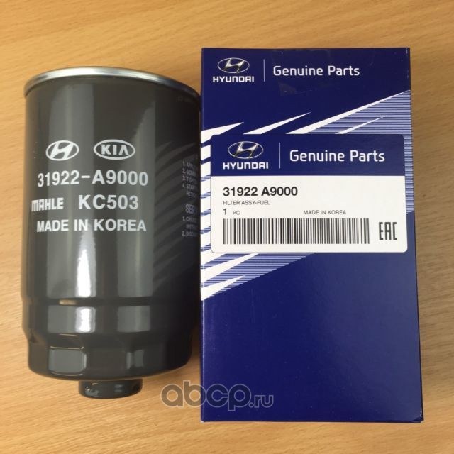 Фильтр топливный HYUNDAI/KIA 31922-A9000