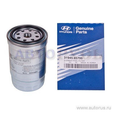 Фильтр топливный HYUNDAI HD45/HD65/HD72/HD78 HYUNDAI/KIA 31945-45700
