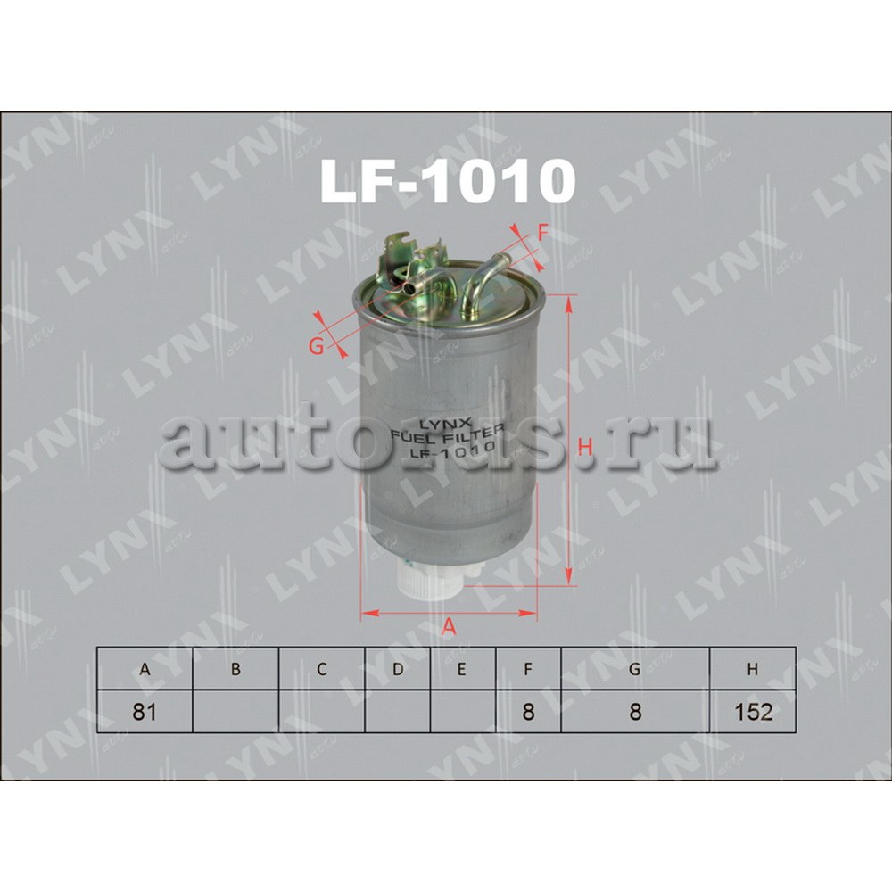 Фильтр топливный LYNXauto LF-1010