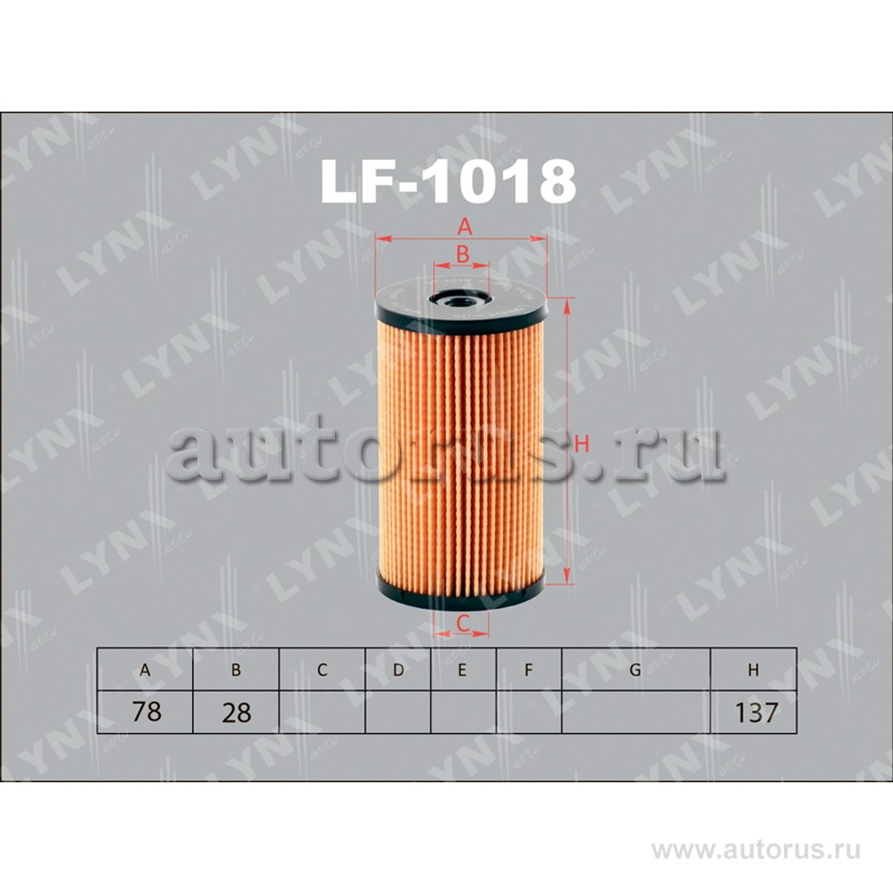 Фильтр топливный LYNXauto LF-1018