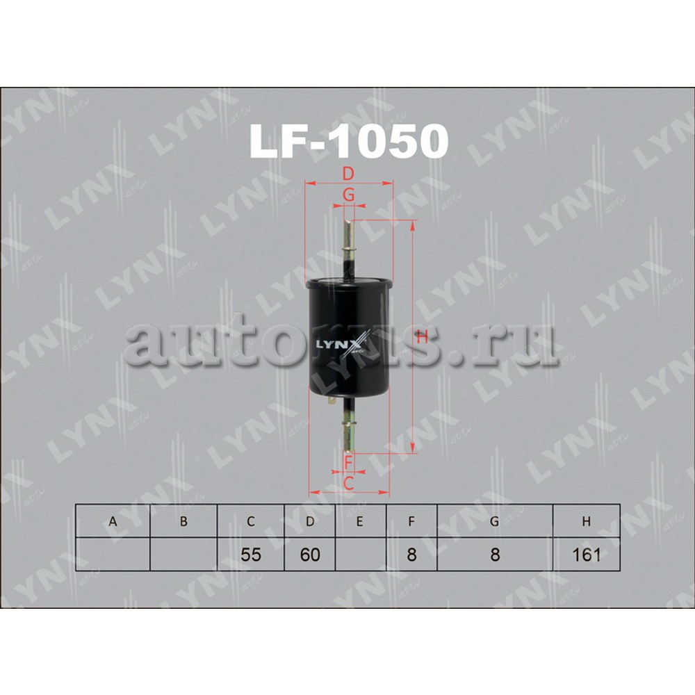 Фильтр топливный LYNXauto LF-1050