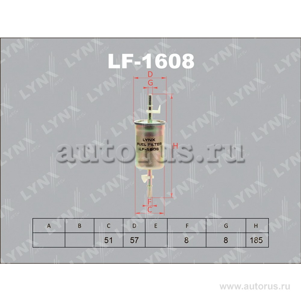 Фильтр топливный LYNXauto LF-1608