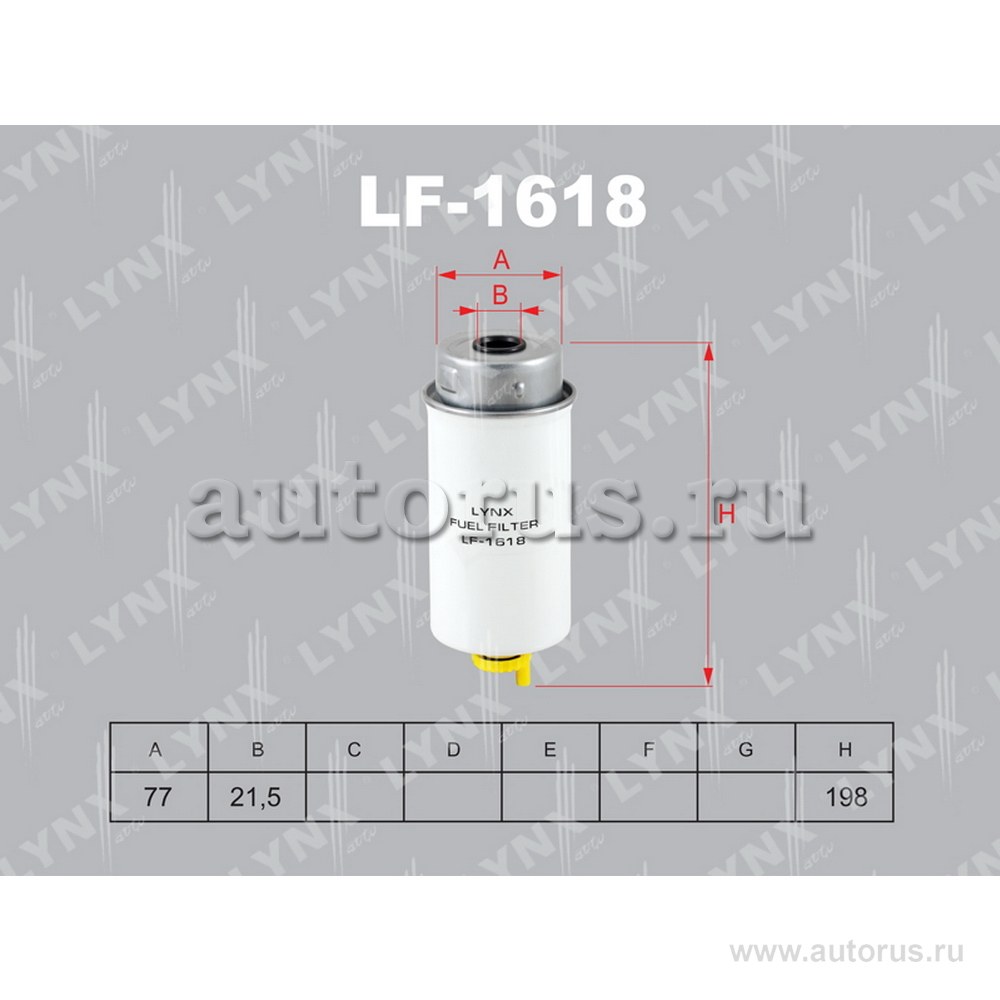 Фильтр топливный LYNXauto LF-1618