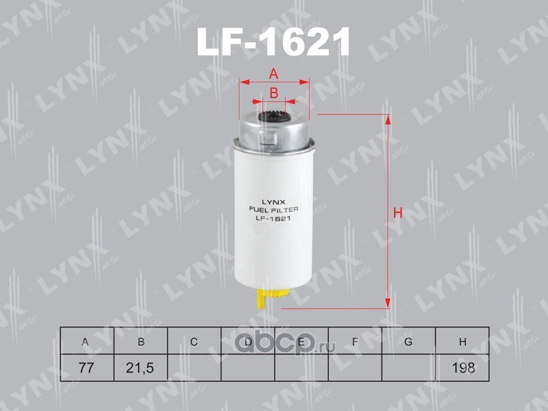 Фильтр топливный LYNXauto LF-1621